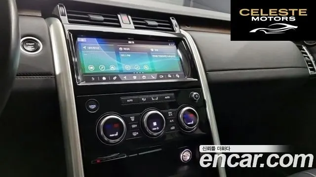LAND ROVER Discovery 5 3.0 SD6 HSE 2019 — photo 9 sur 24