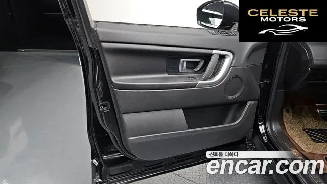 LAND ROVER Discovery Sport 2.0 TD4 SE 2017 — photo 14 sur 32