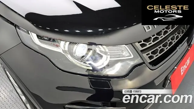 LAND ROVER Discovery Sport 2.0 TD4 SE 2017 — photo 8 sur 32