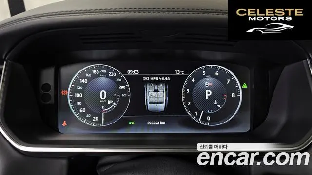 LAND ROVER Range Rover Sport 25.0 SVR 2017 — photo 11 sur 41