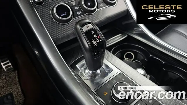 LAND ROVER Range Rover Sport 25.0 SVR 2017 — photo 12 sur 41
