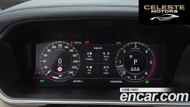 LAND ROVER Range Rover 4D350 AB 2021 — photo 8 sur 20