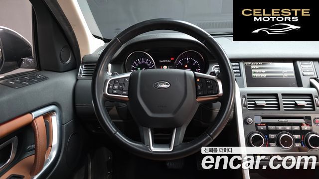 LAND ROVER Discovery Sport 2.0 TD4 HSE Luxury 2016 — photo 13 sur 26