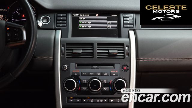 LAND ROVER Discovery Sport 2.0 TD4 HSE Luxury 2016 — photo 14 sur 26