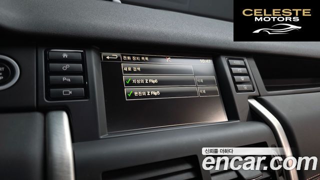 LAND ROVER Discovery Sport 2.0 TD4 HSE Luxury 2016 — photo 16 sur 26