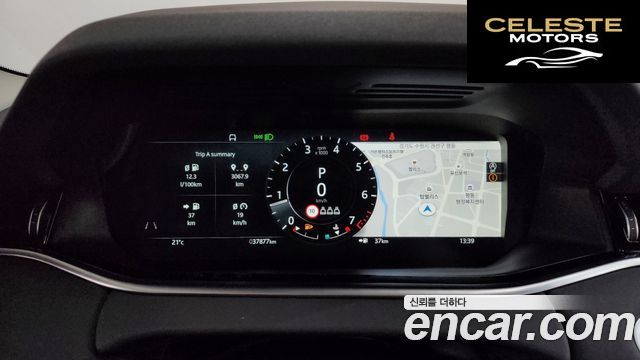 LAND ROVER Range Rover Evoque 2P250 SE 2022 — photo 8 sur 20