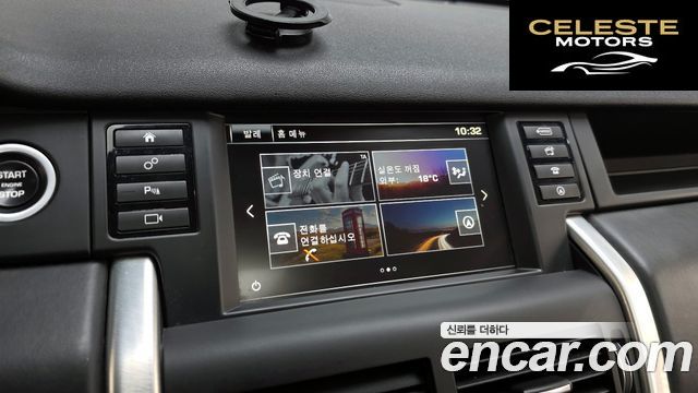 LAND ROVER Discovery Sport 2.0 TD4 HSE Luxury 2016 — photo 14 sur 20
