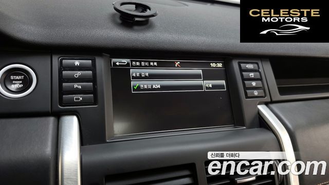 LAND ROVER Discovery Sport 2.0 TD4 HSE Luxury 2016 — photo 17 sur 20