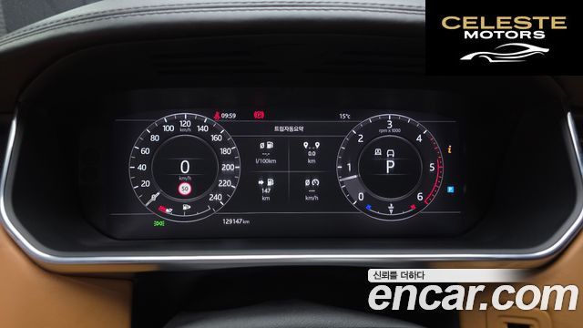 LAND ROVER Range Rover 44.4 SDV8 AB LWB 2019 — photo 11 sur 43