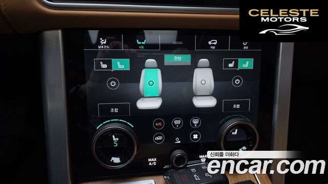 LAND ROVER Range Rover 44.4 SDV8 AB LWB 2019 — photo 32 sur 43