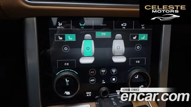 LAND ROVER Range Rover 44.4 SDV8 AB LWB 2019 — photo 32 sur 43
