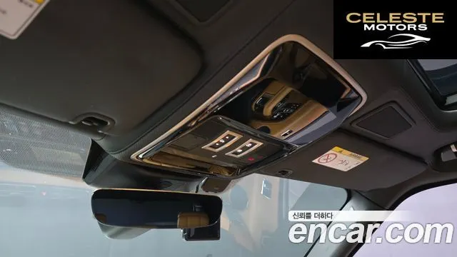 LAND ROVER Range Rover 44.4 SDV8 AB LWB 2019 — photo 33 sur 43