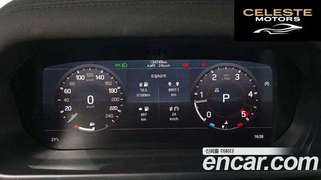 LAND ROVER Defender (L663) 110 D240 SE 2020 — photo 10 sur 33