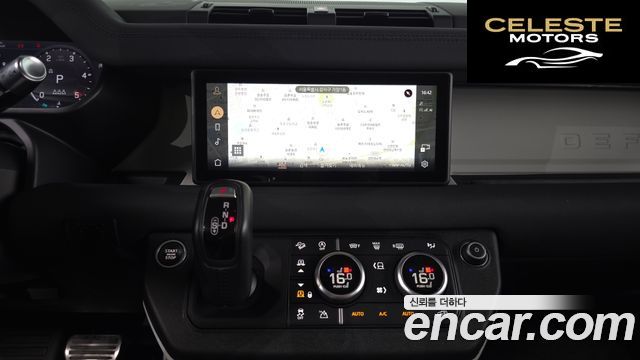 LAND ROVER Defender (L663) 110 D240 SE 2020 — photo 18 sur 33