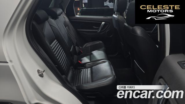 LAND ROVER Discovery Sport 2P250 S 2021 — photo 12 sur 20