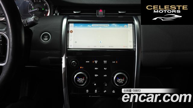 LAND ROVER Discovery Sport 2P250 S 2021 — photo 14 sur 20