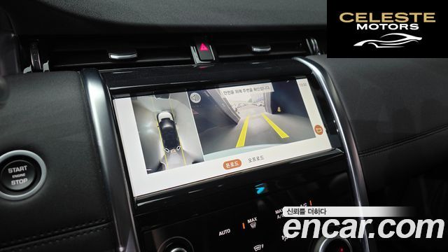 LAND ROVER Discovery Sport 2P250 S 2021 — photo 15 sur 20