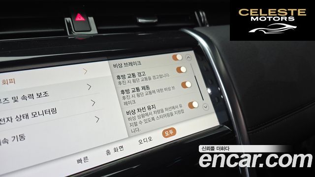 LAND ROVER Discovery Sport 2P250 S 2021 — photo 16 sur 20