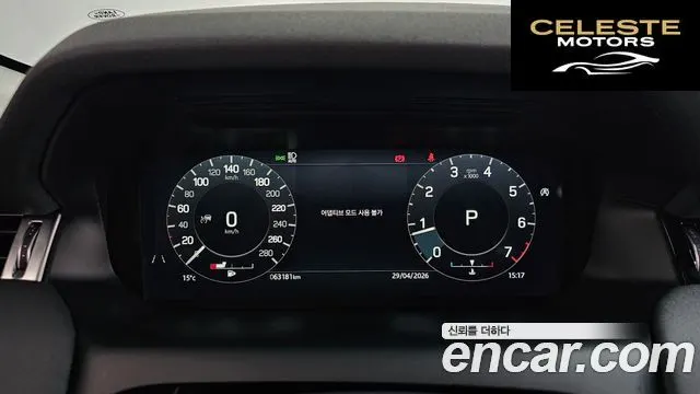 LAND ROVER Discovery Sport 2P250 SE 2022 — photo 11 sur 38