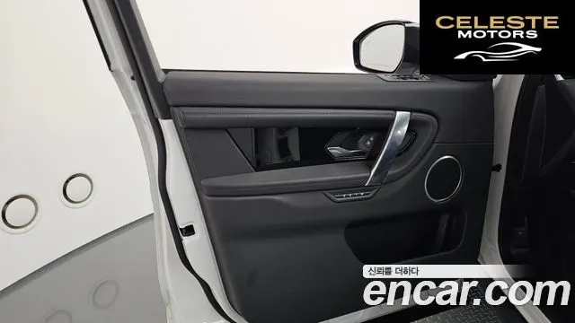 LAND ROVER Discovery Sport 2P250 SE 2022 — photo 14 sur 38