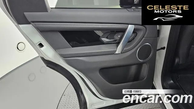 LAND ROVER Discovery Sport 2P250 SE 2022 — photo 15 sur 38