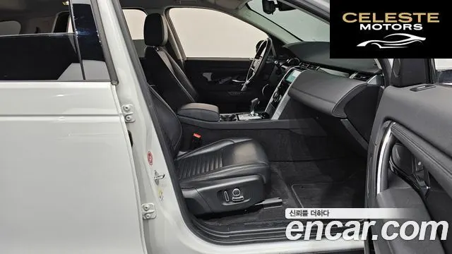 LAND ROVER Discovery Sport 2P250 SE 2022 — photo 16 sur 38