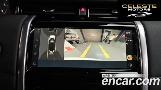 LAND ROVER Discovery Sport 2P250 SE 2022 — photo 20 sur 38