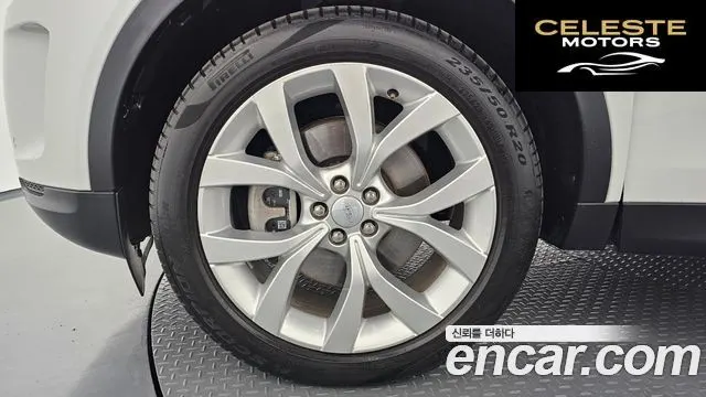 LAND ROVER Discovery Sport 2P250 SE 2022 — photo 5 sur 38