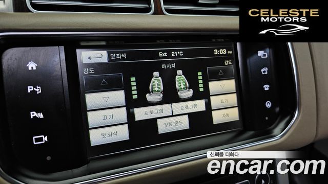 LAND ROVER Range Rover 44.4 SDV8 Vogue SE 2016 — photo 20 sur 36