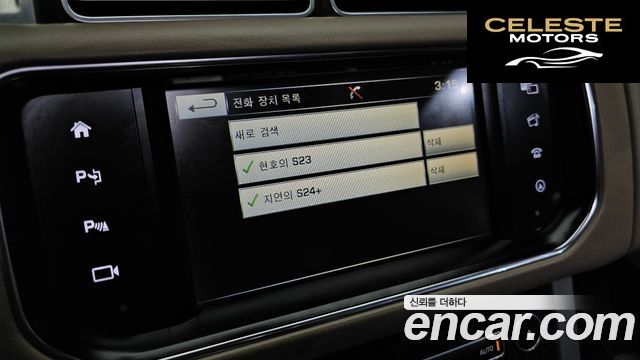 LAND ROVER Range Rover 44.4 SDV8 Vogue SE 2016 — photo 34 sur 36