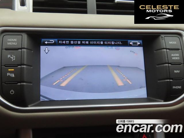 LAND ROVER Range Rover Evoque 2.0 Si4 2012 — photo 14 sur 26