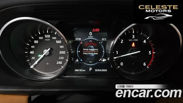 LAND ROVER Discovery 5 3.0 TD6 HSE Luxury 2017 — photo 10 sur 30