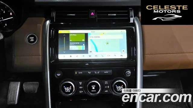 LAND ROVER Discovery 5 3.0 TD6 HSE Luxury 2017 — photo 18 sur 30