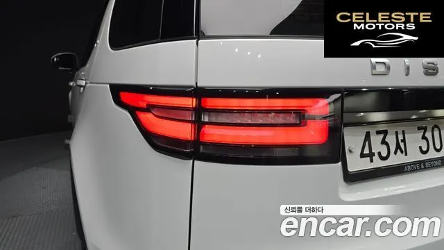 LAND ROVER Discovery 5 3.0 TD6 HSE Luxury 2017 — photo 8 sur 30