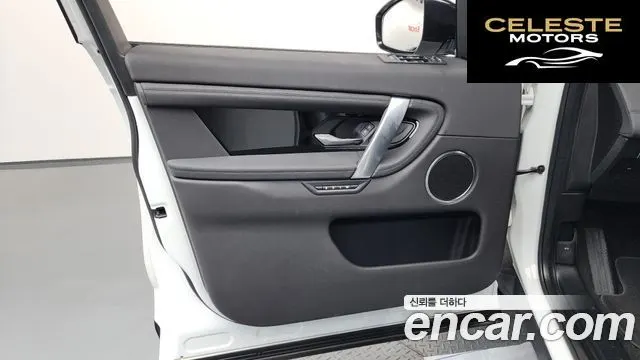 LAND ROVER Discovery Sport 2P250 SE 2022 — photo 14 sur 36