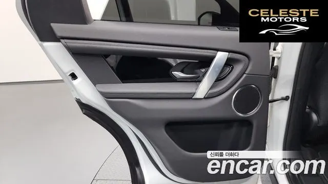 LAND ROVER Discovery Sport 2P250 SE 2022 — photo 15 sur 36