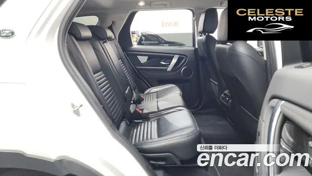 LAND ROVER Discovery Sport 2P250 SE 2022 — photo 17 sur 36