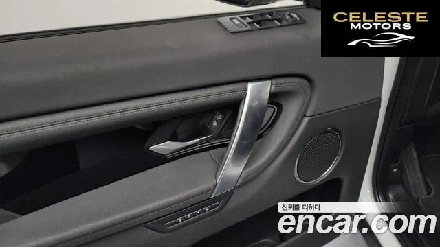 LAND ROVER Discovery Sport 2P250 SE 2022 — photo 27 sur 36