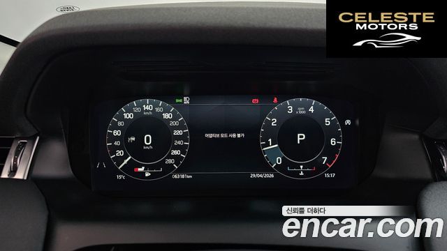 LAND ROVER Discovery Sport 2P250 SE 2022 — photo 11 sur 38