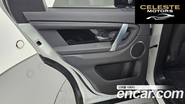 LAND ROVER Discovery Sport 2P250 SE 2022 — photo 15 sur 38