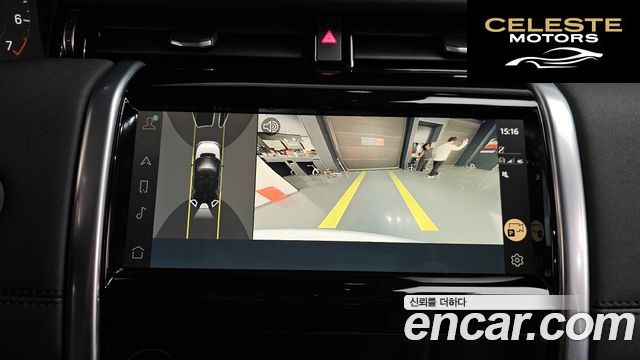 LAND ROVER Discovery Sport 2P250 SE 2022 — photo 20 sur 38