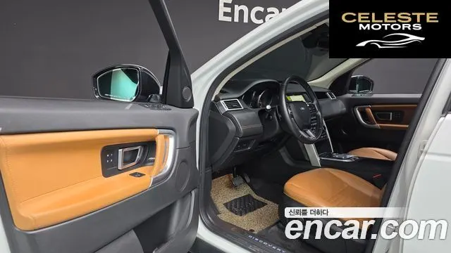 LAND ROVER Discovery Sport 2.0 TD4 HSE Luxury 2018 — photo 13 sur 30