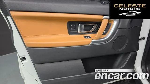LAND ROVER Discovery Sport 2.0 TD4 HSE Luxury 2018 — photo 14 sur 30