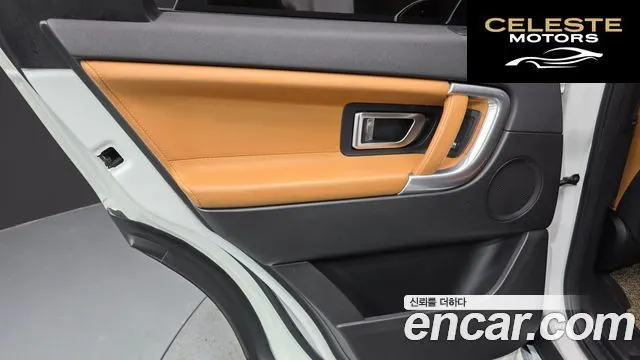 LAND ROVER Discovery Sport 2.0 TD4 HSE Luxury 2018 — photo 15 sur 30