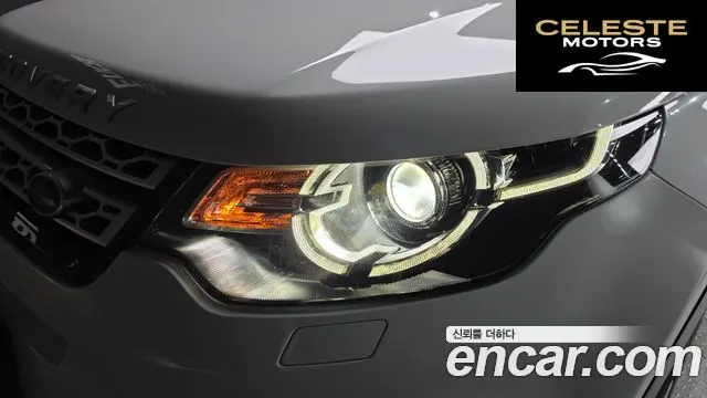 LAND ROVER Discovery Sport 2.0 TD4 HSE Luxury 2018 — photo 8 sur 30
