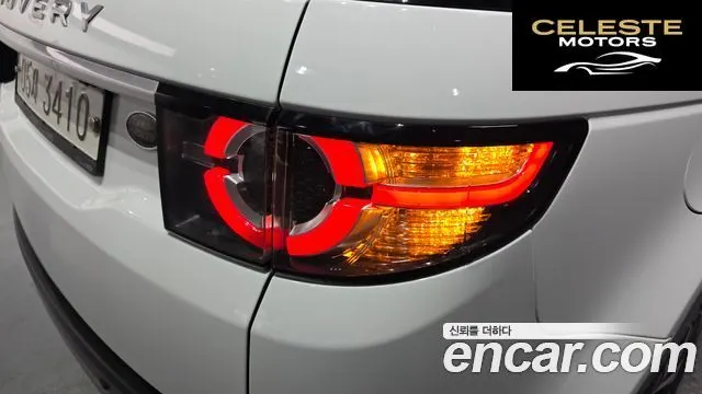 LAND ROVER Discovery Sport 2.0 TD4 HSE Luxury 2018 — photo 9 sur 30