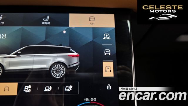 LAND ROVER Range Rover Velar 3.0 P400 R-Dynamic HSE 2022 — photo 32 sur 33