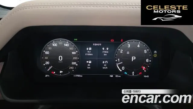 LAND ROVER Defender (L663) 110 P300 X-Dynamic SE 2023 — photo 10 sur 36