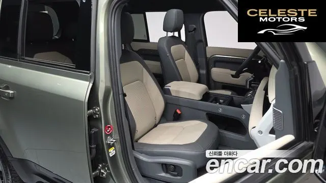LAND ROVER Defender (L663) 110 P300 X-Dynamic SE 2023 — photo 15 sur 36