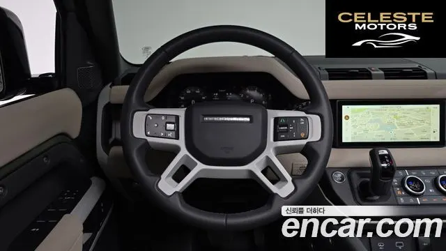 LAND ROVER Defender (L663) 110 P300 X-Dynamic SE 2023 — photo 19 sur 36